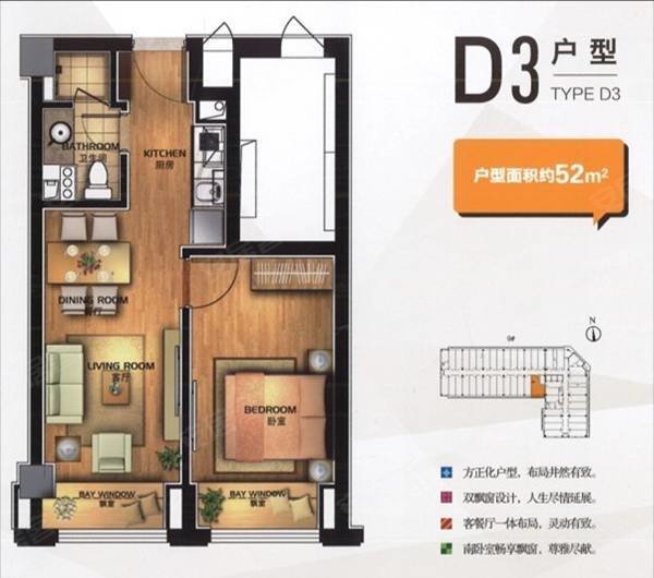 临平新城首个地铁上盖物业-华元欢乐城,2014年
