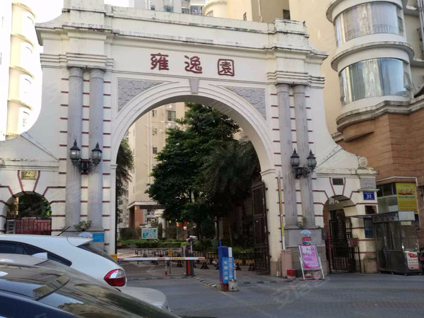 雍逸园,麦地南路33号-惠州雍逸园二手房,租房-惠州安居客