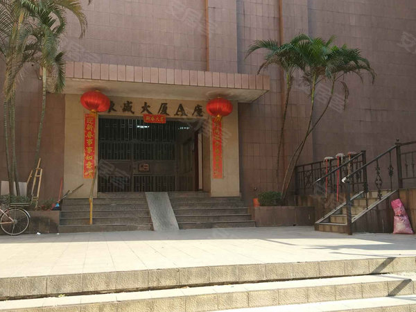东盛大厦