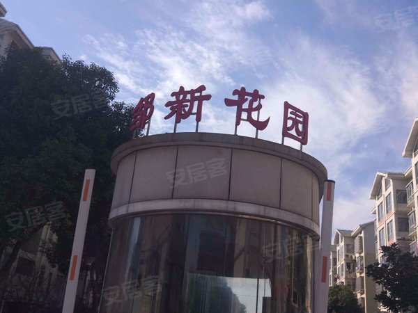 邹新花园(北区),东方大道,近岳杨路 - 常州邹新花园(北区)二手房,租房