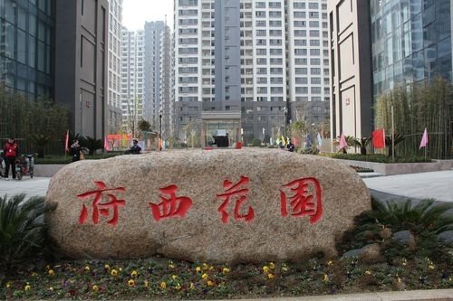 府西花园,太湖东路-常州府西花园二手房,租房-常州安居客