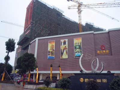 鑫远尚玺,鑫远尚玺地址, 鑫远尚玺租房信息,房屋出租信息-长沙好租