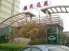 德民花苑租房650元/月