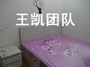 摩登99租房1300元/月