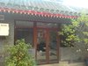 景山东街四合院租房60000元/月
