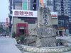 蓝澳岛租房1000元/月