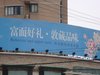 世博花园租房500元/月