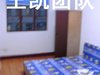钟楼新村租房1600元/月