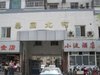 桑园北村租房1200元/月