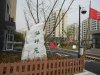 仙枰苑租房900元/月