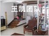 碧波花园三区租房2400元/月