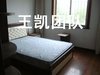 葑门路小区租房2600元/月