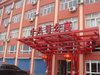 十八号公寓租房700元/月