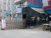 万隆二区租房1800元/月