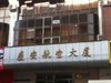 庆安航空大厦租房1900元/月