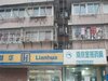 燕江园租房600元/月
