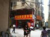龙岗爱联B区租房270元/月