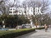 养育巷小区租房8350元/月