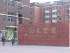沁春家园租房650元/月