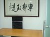 冠城名敦道租房8888元/月