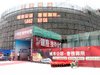 东渡银座租房3000元/月