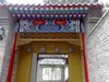 北京通州运河边仿古四合院豪华装修租房20000元/月
