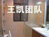 观前壹号租房3500元/月