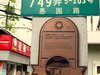 愚园路749弄租房3800元/月