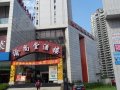 同创国际