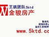 王天井巷租房3800元/月