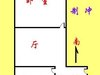汇成五村租房2600元/月