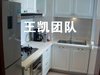 姑香苑租房2500元/月