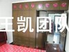 观前街小区租房1700元/月