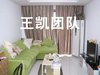十全街小区租房2800元/月
