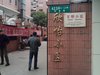 欣怡小区租房2500元/月