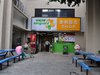 中海西岸华府租房850元/月