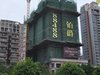 世纪铂爵租房1600元/月
