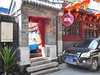 北新桥簋街租房380元/月
