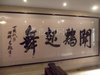 西山美墅馆租房29999元/月