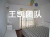 新康花园名苑租房2600元/月