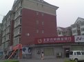 北一街8号租房4000元/月