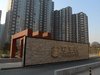 华源冠军城租房4500元/月