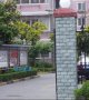 芳华路229弄
