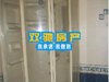 仙居华庭租房2400元/月