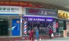 前进路小区租房40000元/月