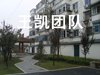 三香新村租房2600元/月