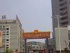 润扬广场租房3750元/月