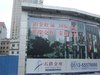 石路金座租房4500元/月