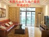 城中雅苑租房9300元/月
