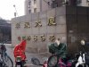 华荣大厦租房80006元/月